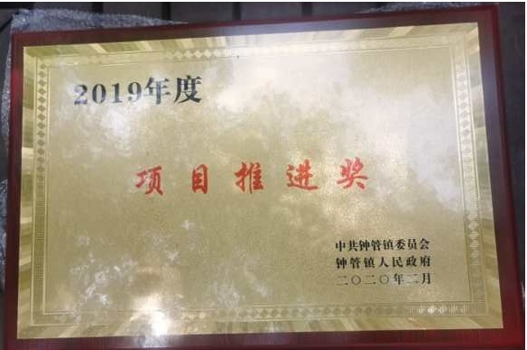 pg获得多项政府奖励